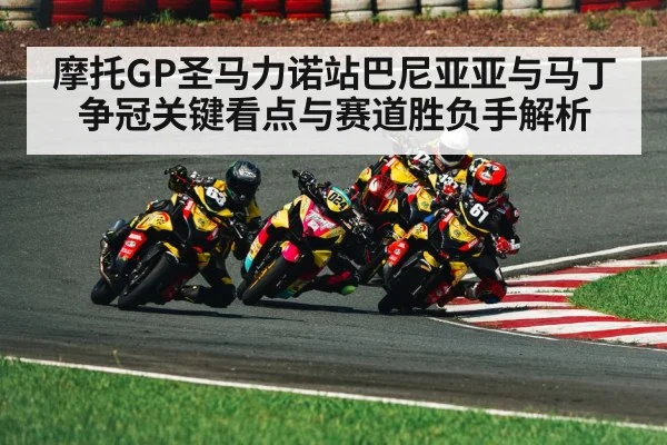 motorcycle racing cornering