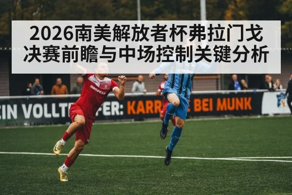 soccer midfielders match action